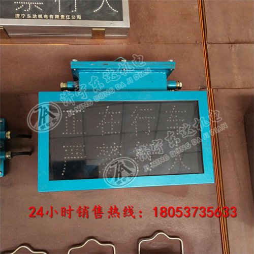 KXB127隔爆兼本安型语言声光报警器