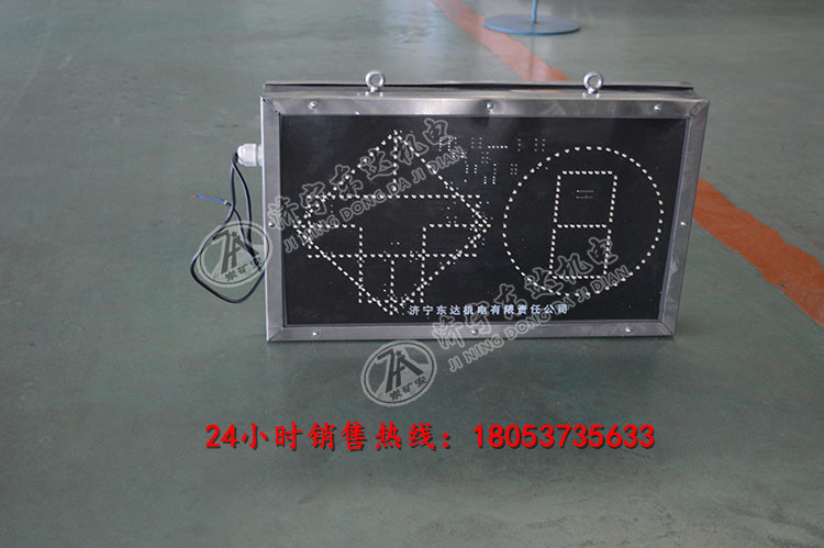 PH12矿用本安型显示屏显示屏