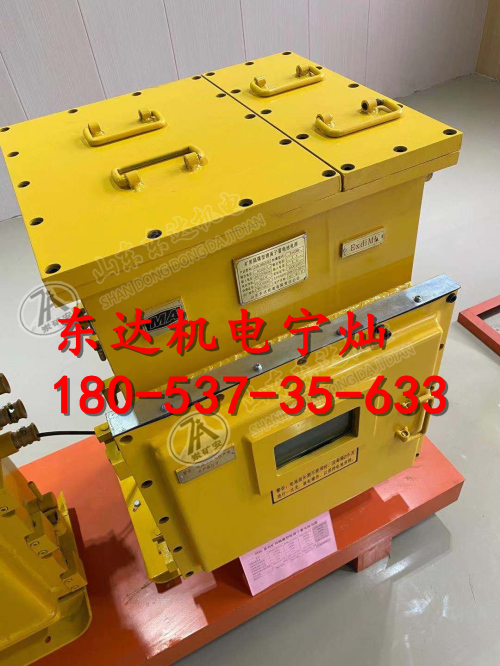 DXBL1536/127JUPS电源 锂离子蓄电池电源