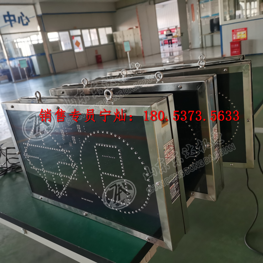 KXB12矿用本安型声光报警箱