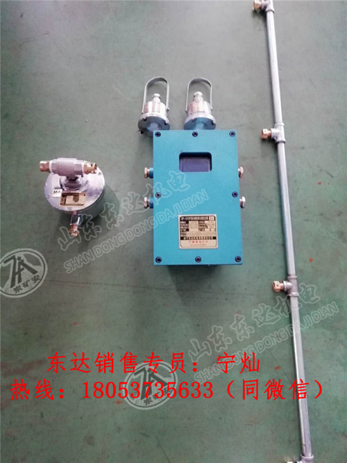 ZP127煤矿大巷皮带转载点放炮喷雾