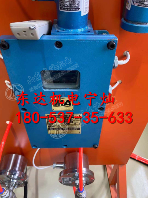 ZP127矿用自动放炮喷雾