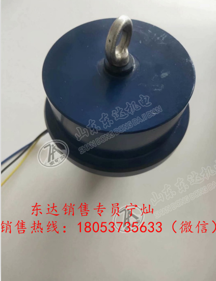 矿用本安型烟雾传感器 GQQ5 烟雾传感器