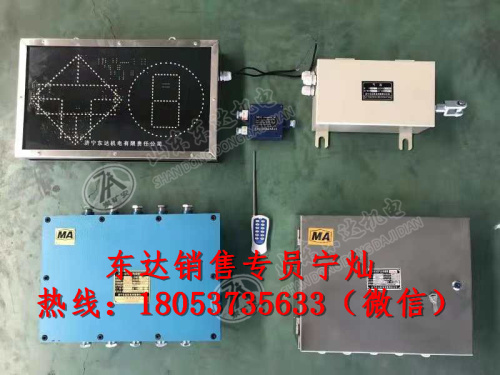 ZKC127(A)全自动司控道岔装置电动司控道岔