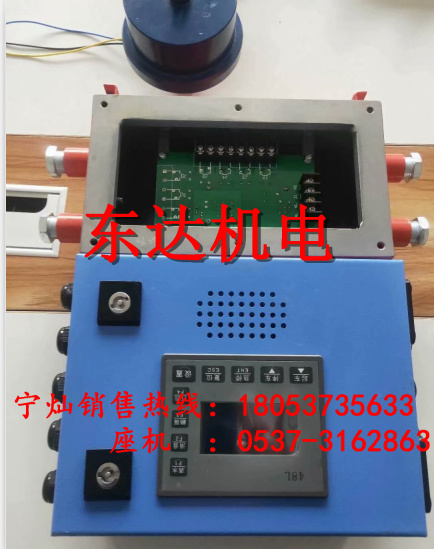 矿用皮带综合保护 煤矿皮带综合保护