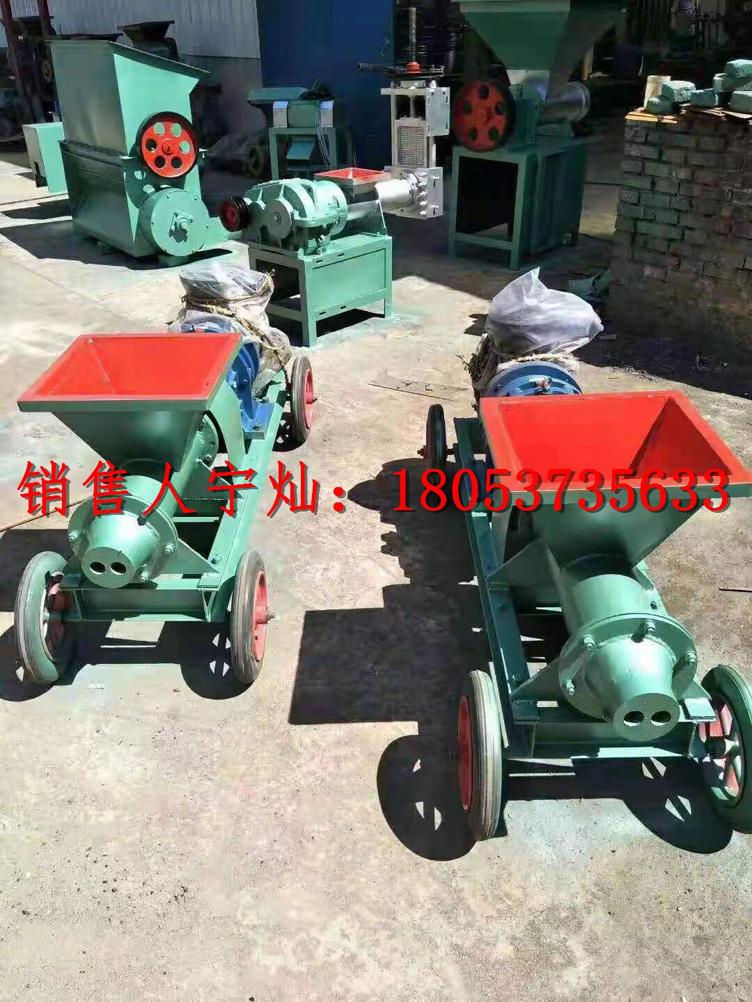 PNJ-A矿用炮泥机