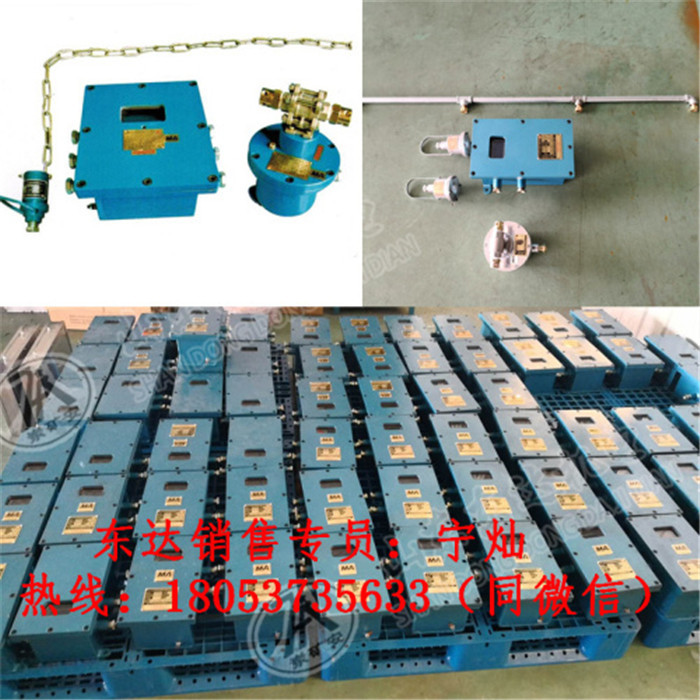 ZP127触控洒水降尘装置