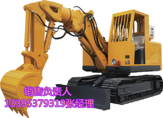 MWD2.0/0.12L煤矿用液压挖掘机生产厂家