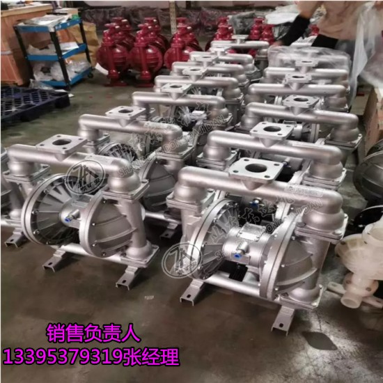 QBY50气动隔膜泵价格 隔膜泵生产厂家