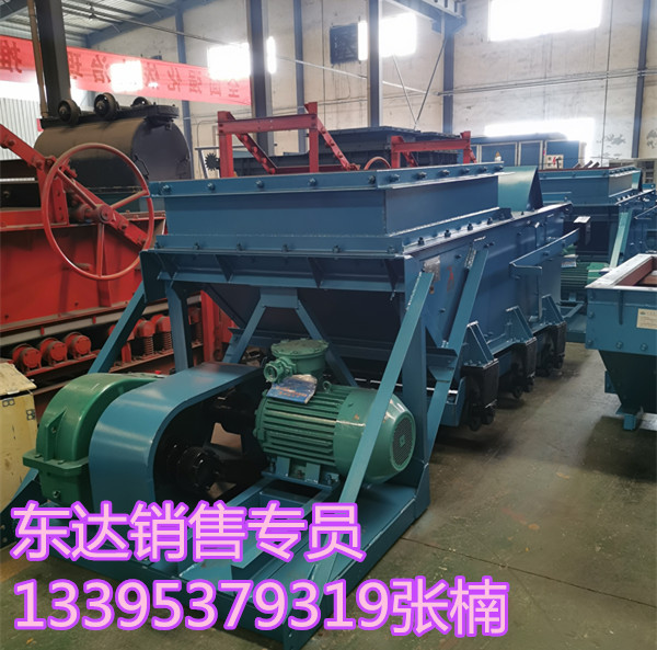 GLW800/11/S往复式给料机 可吊挂安装