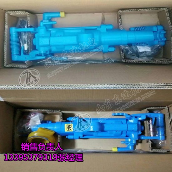 矿用凿岩机 YT28手持气腿式凿岩机价格
