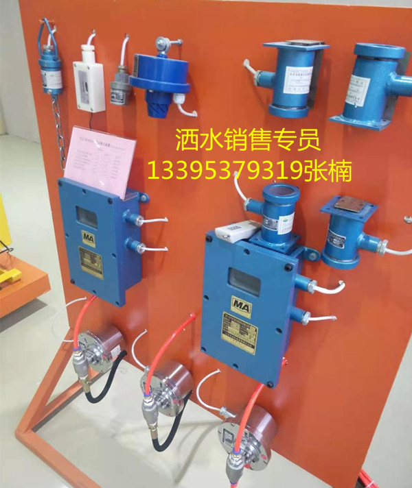 风水联动喷雾 zp127自动洒水降尘装置厂家