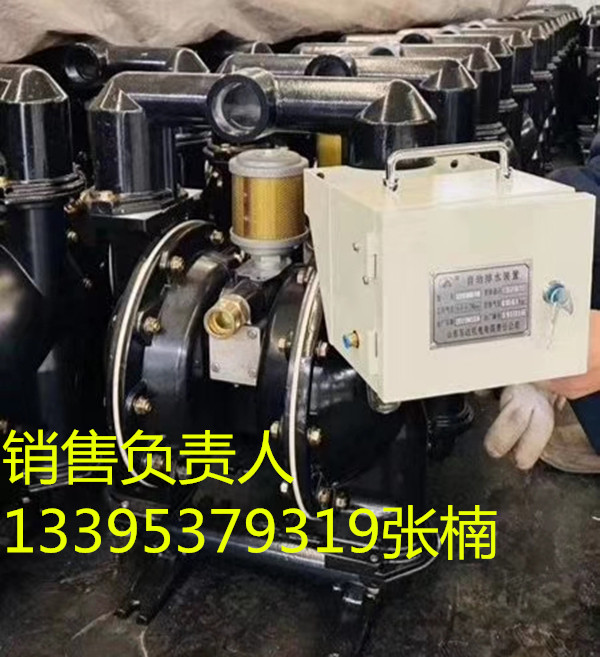 ZPSQ矿用气动隔膜泵自动排水装置简介