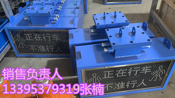 井下报警器 KXB127型声光报警器价格