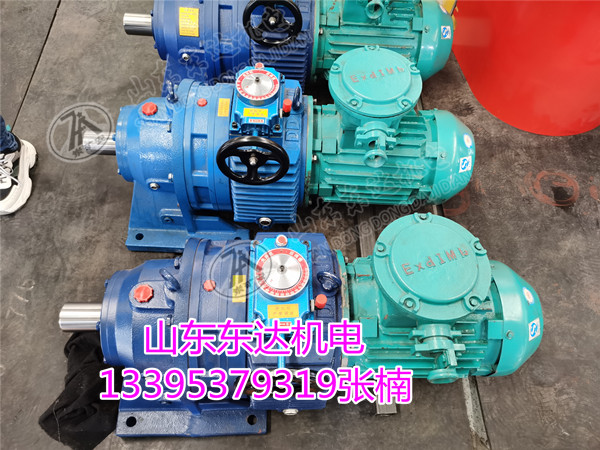 转臂行星摩擦式无极变速机 7.5kw驱动装置