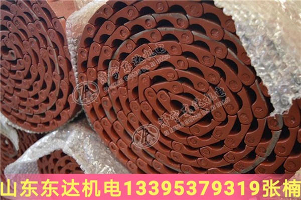 gld2200给煤机甲带 履带 甲片穿条