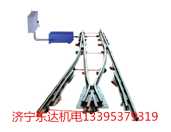 QFC型矿用气控道岔装置 道岔扳道器厂家