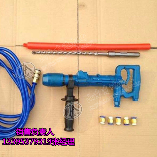 矿用气动冲击钻 QCZ-1手持式气动冲击钻