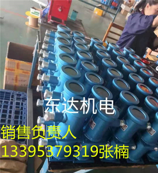 GUG8S矿用本安型红外传感器接收器厂家