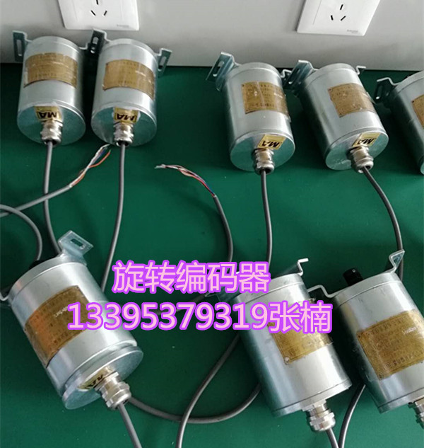 BQH12矿用本安型旋转编码器 增量型