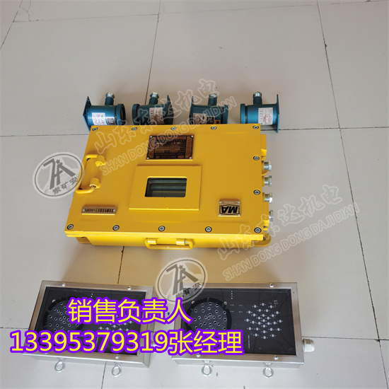 井下自动报警器 矿用弯道报警装置厂家