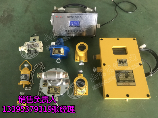 阳泉矿用光控自动洒水降尘装置 定时喷雾