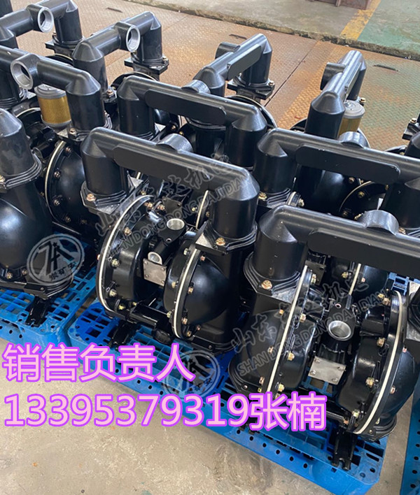 山东矿安BQG125/0.45气动隔膜泵 铸铝材质