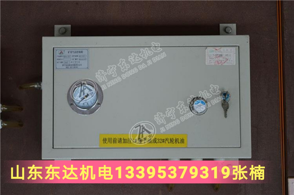 QSK-25矿用气控箱价格 气动挡车梁控制箱