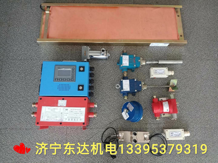 皮带机综保 KHP379带式输送机八大保护装置