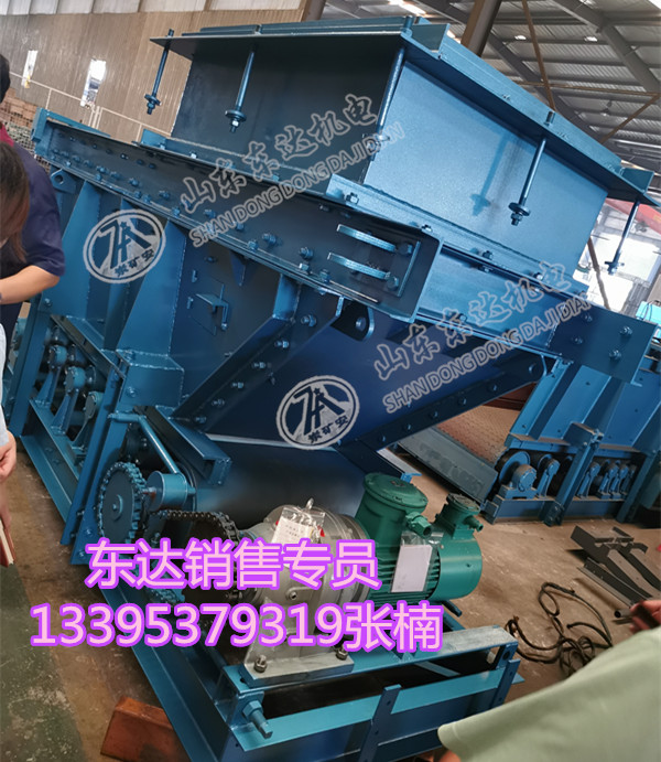 矿用带式给料机 GLD800/7.5/S甲带给煤机价格