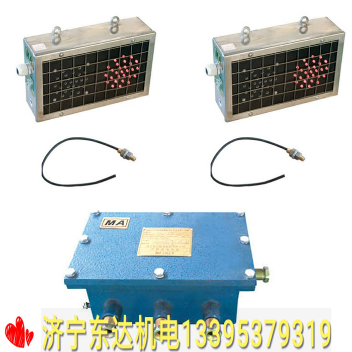 风门红绿灯报警器 无压风门自动报警装置