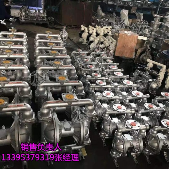 QBY50气动隔膜泵价格 矿用隔膜泵生产厂家