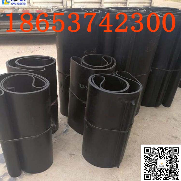 输送机接头式除铁器皮带 橡胶刮板环形带 周长尺寸定制生产