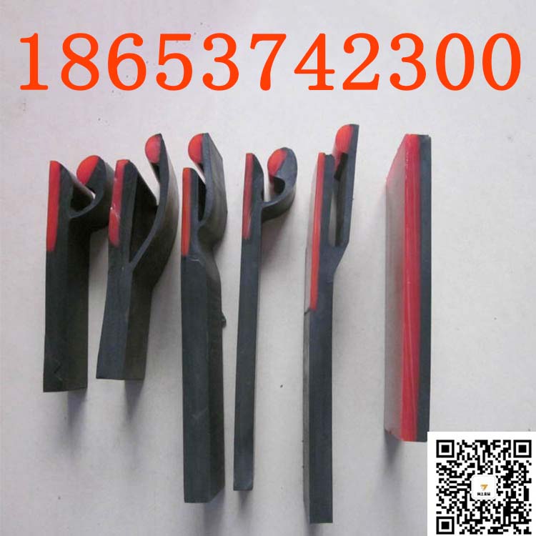 250*16mm挡煤皮子向上金品人字形防溢裙边 Y型防溢裙板