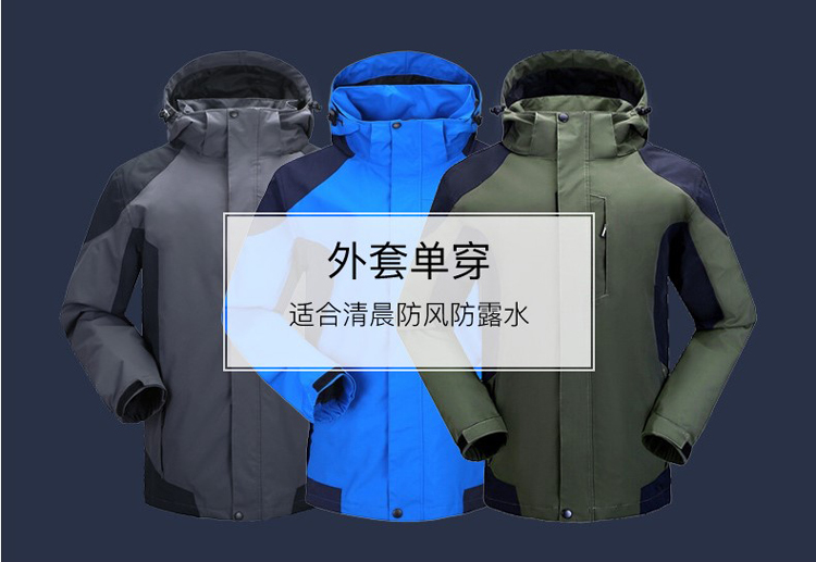 雷克兰户外登山冲锋衣冬季防寒服PR11 T300