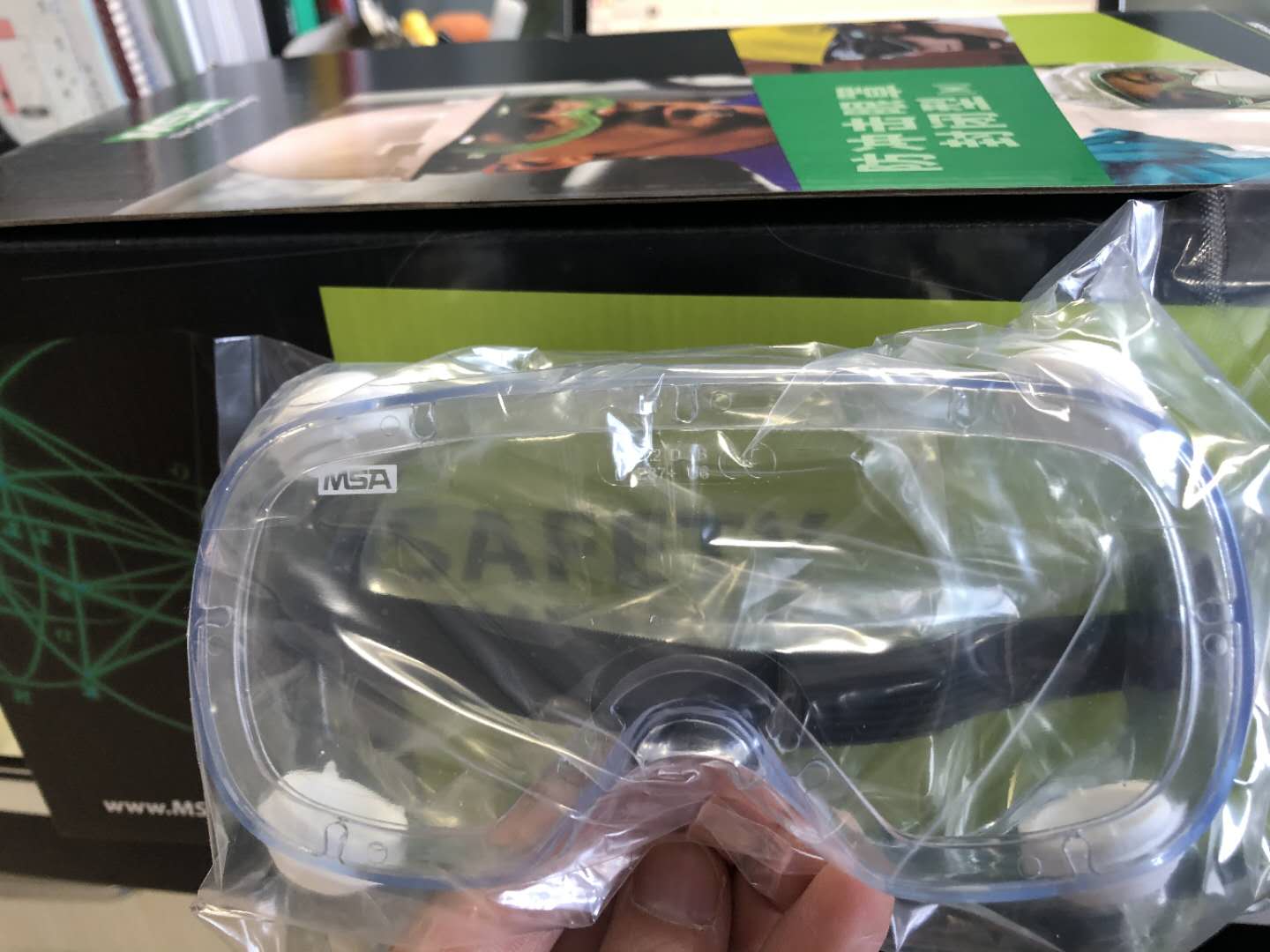 MSA梅思安威护防雾防护眼罩10212875