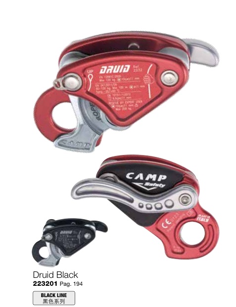 CAMP坎普防慌乱手控下降器2232