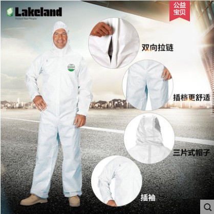 雷克兰赛服佳ESGP528透气型防尘防护服