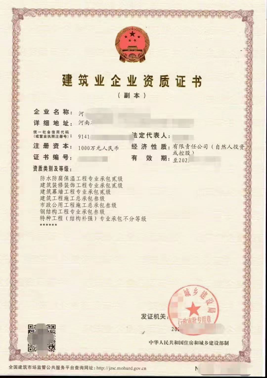 新乡房建三级钢构三级装修二级，转让新乡钢构三级，费用不高