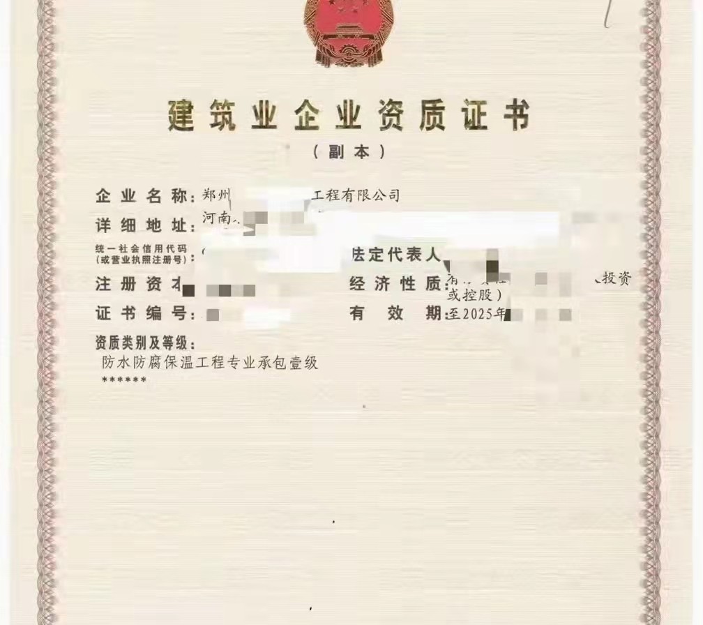 开封消防二级消防一级转让流程，转让开封消防二，价格合适