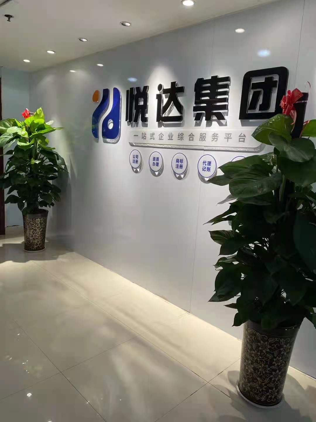 郑州装修公司办理安防资质证书需要多长时间