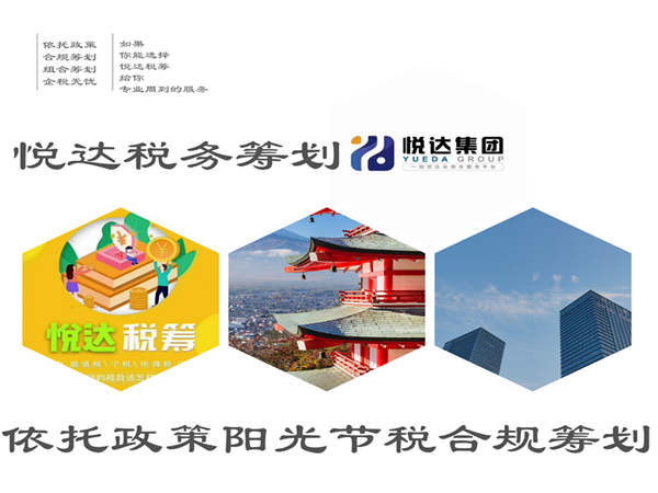 郑州注册申请核定征收优惠的小规模企业