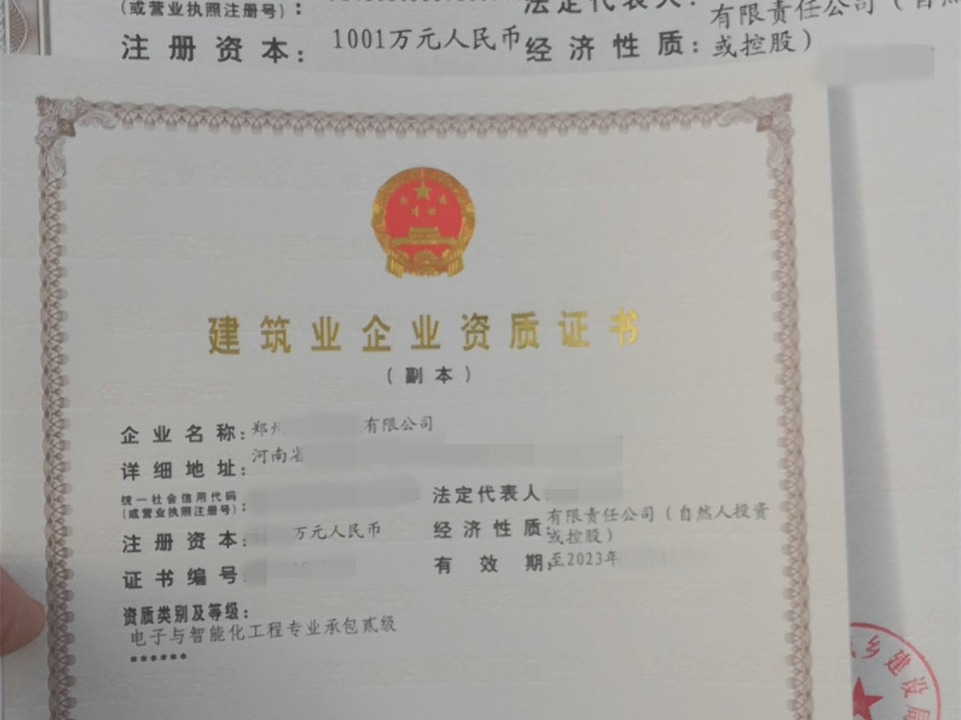 周口房建三级幕墙二级劳务级资质转让