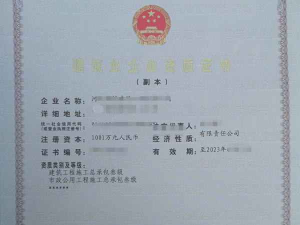 平顶山房建三级资质转让带小项出