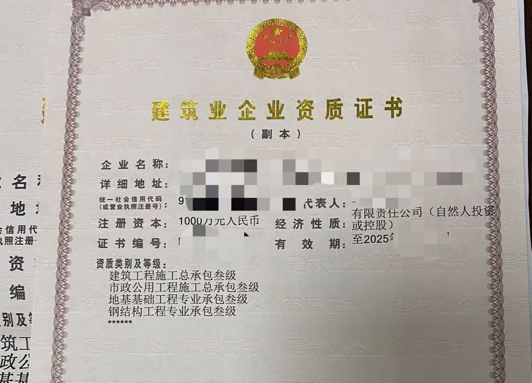 濮阳装修一级资质市函出省转让装饰一级资质转让