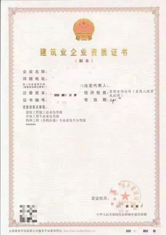 河南房建三级转让开封房建三级资质转让建筑三级包平移特价转让