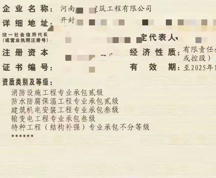 转让河南电力三级，包变更转让电力三级资质干净公司