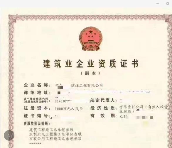 2022年资质面临改革河南房建三级市政三级资质转让市场行情