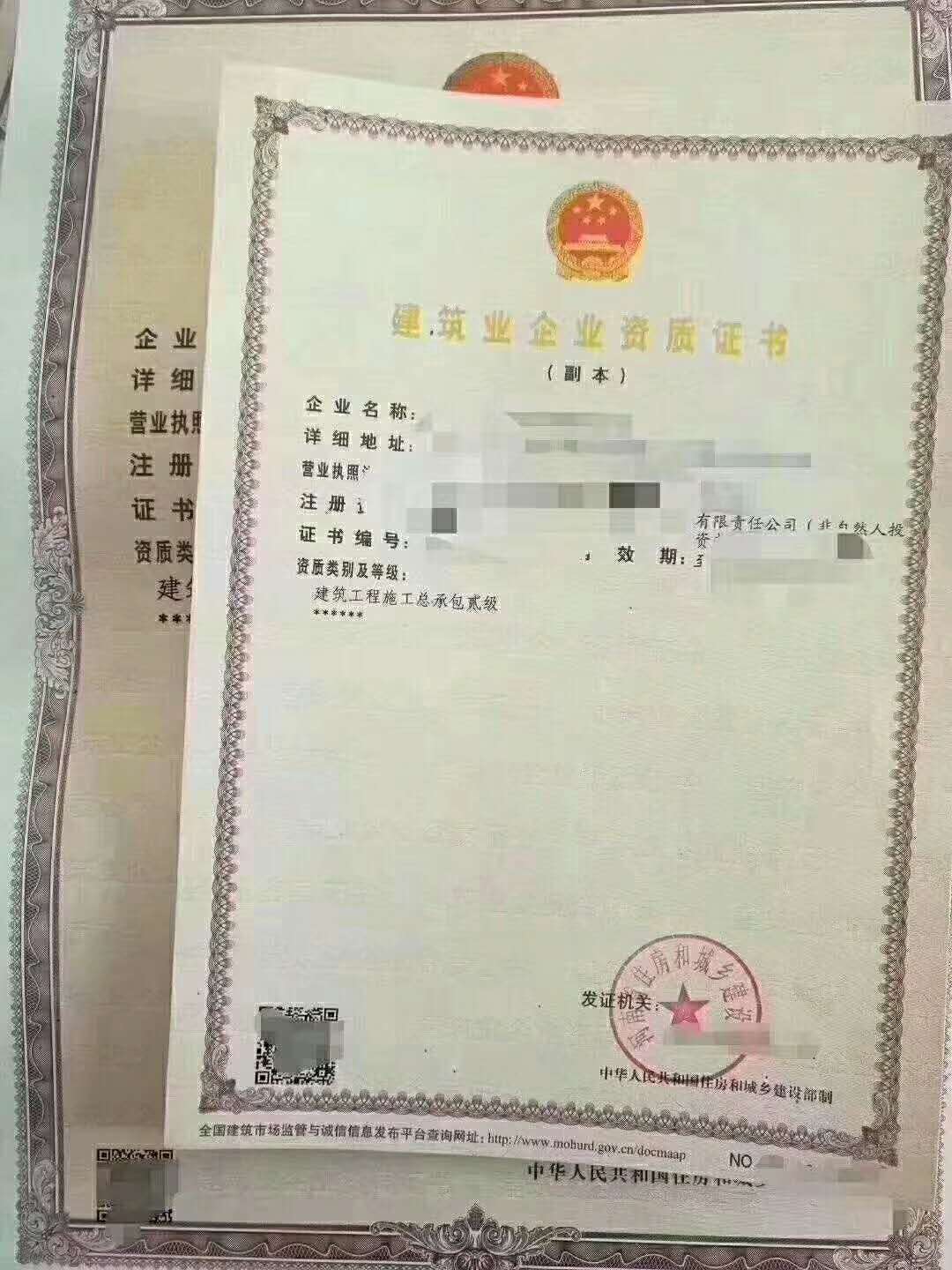 河南房建资质转让房建三房建二房建一资质转让（按工程招投标要求）