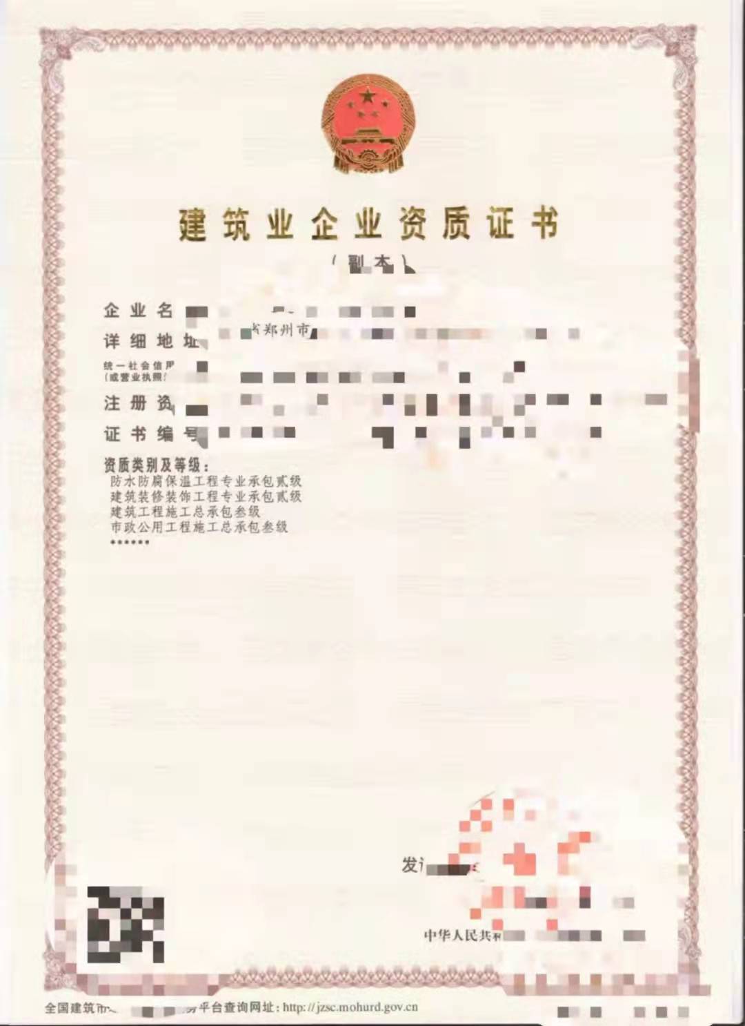 河南电力三级资质转让2022电力施工三级资质（行业发展和行情）